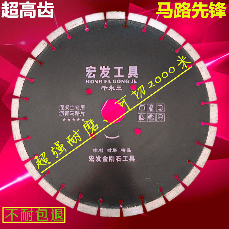 350 reinforced concrete saw blade 400 diamond road saw blade 600 cement asphalt wear-resistant pipe pile cutting blade