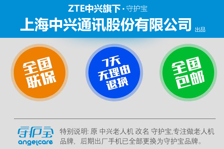 ZTE ZTE L660 ông già lật điện thoại cũ điện thoại di động máy cũ nam nữ điện thoại di động cũ máy ông già
