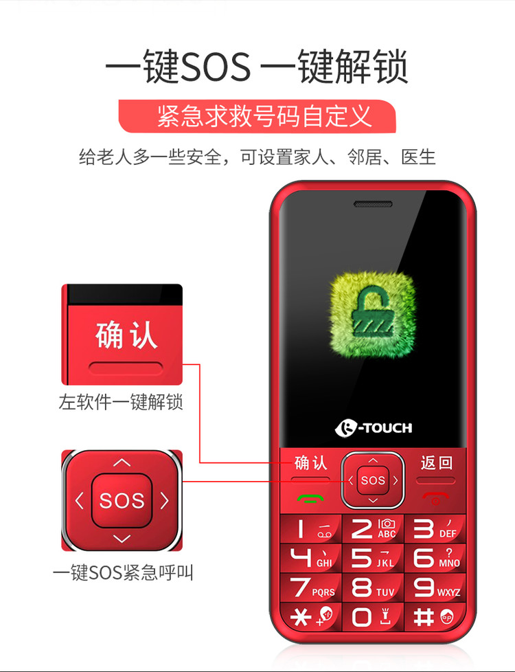 Nút K-Touch Tianyu N1 điện thoại di động cũ màn hình lớn chữ lớn tiếng di động điện thoại di động cũ chờ lâu