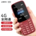 Shanghai ZTE Shoubao K230 Full Netcom 4G Điện thoại di động dành cho người cao tuổi Nút thanh chờ Điện thoại phổ thông dành cho sinh viên - Điện thoại di động