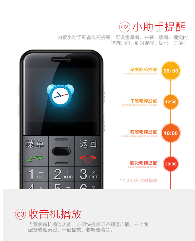 Điện thoại di động ZTE / Zhong L680 Điện thoại di động cũ điện thoại lớn từ lớn thẳng máy cũ màn hình lớn chờ lâu