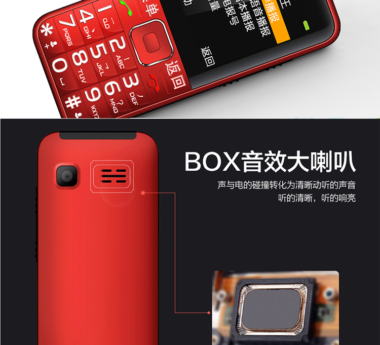 ZTE / ZTE N1 thanh kẹo điện thoại di động cho người già nhân vật máy già âm thanh lớn dài chờ máy tính sinh viên cũ - Điện thoại di động gia iphone x