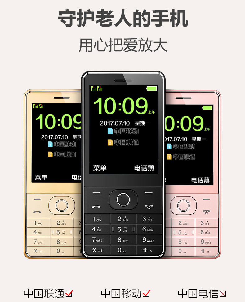 ZTE / Zhongxing L880 di động nút thẳng chữ viết tay ông già điện thoại di động lớn chữ lớn màn hình cảm ứng điện thoại di động cũ chính hãng