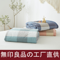 MUJI pure cotton washed cotton air conditioning quilt Spring and autumn quilt Single dormitory quilt core cotton thin summer quilt Summer cool quilt