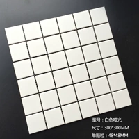 48 белый матовый