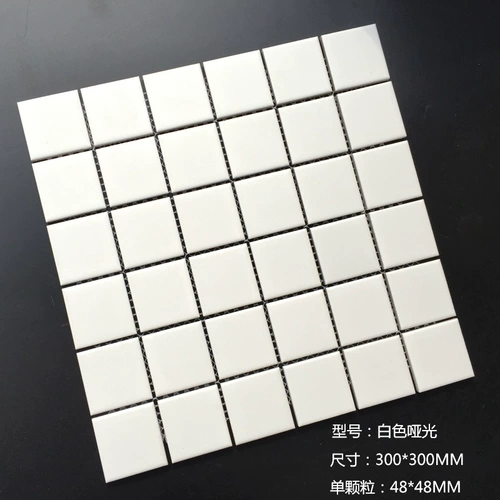 Скандинавская керамическая мозаика 48 мм, керамическая плитка для кухни, черно-белая глазурованная клетчатая плитка, противоскользящая плитка для пола и стен в ванной комнате