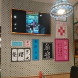 Старомодный ретро чайный кирпич, нескользящая мозаика, чай с молоком