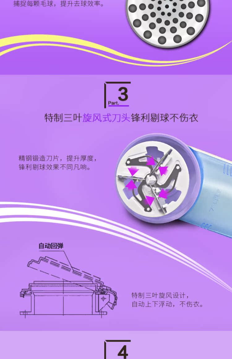 Flying Branch Hair ball trimmer sạc quần áo đi bóng loại bỏ lông bóng quần áo máy cạo râu cạo lông tẩy lông máy tẩy lông 	máy cắt lông xù quần áo đánh giá	