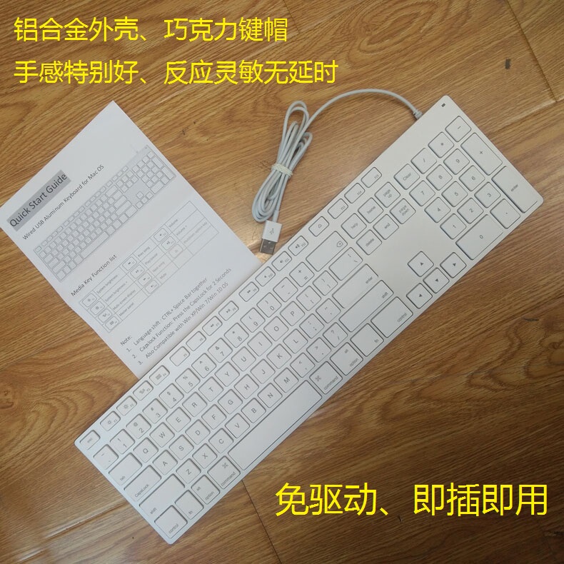 Apple Keyboard All-In-One Laptop Desktop Computer Universal Aluminum Alloy with Numeric Keypad USB Wired Silent