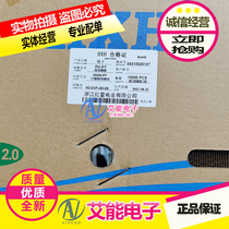 Red Star PH-PT HXH20006PT Terminal PH2 0 pitch 10000 pieces per tray