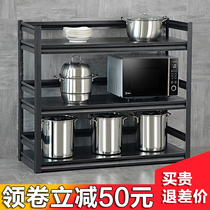 Kitchen shelf multi-layer floor-standing microwave oven shelf storage pot rack three-layer storage oven shelf