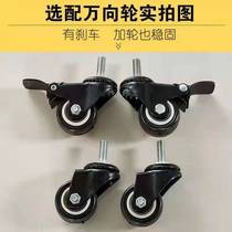 Rack matching wheels Large pipe wheels to pipe small pipe wheels