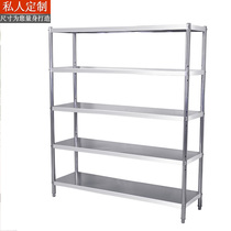 Stainless Steel Kitchen Shelving Five Floor Landing Storage Racks storage rack Living room finishing shelves Home shelves