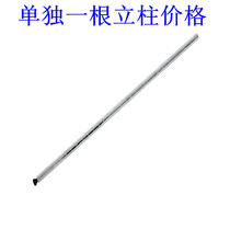 Central pipe DIY free combination containing finishing rack kitchen shelve stainless steel color layer rack storage rack