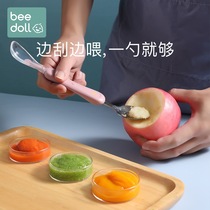 Beedoll double head scraped spoon baby food tool baby eating apple mud scraped spoon