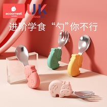 Kovie baby learn to eat spoon baby tableware supplemented by stainless steel small silicone short handle fork spoon set
