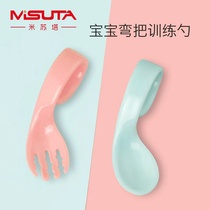 Misuta bends the fork spoon suit children train crooked the fork spoon wide head bent and crooked the spoon short handle fork spoon