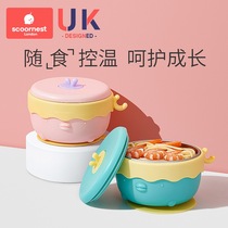 Cornest Baby Water Injection Insulation Bowl Children accessories Bowl Anti-fall Anti-burn 316 Stainless Steel Suction Cup Bowl 400ml