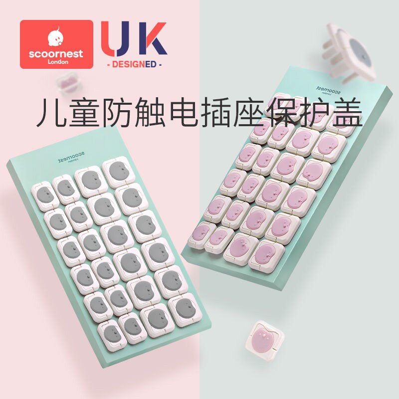Kechao socket protective cover children's anti-electric shock baby plug hole protective cover switch board safety plug