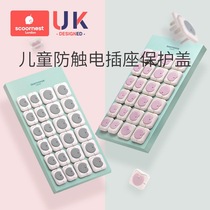 Cole Socket Protective Sleeve Child Anti-Electrocution Baby Plug Hole Protective Cover Switch Plugboard Safety Plug