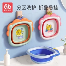 Ibedira baby folding wash basin combination temperature can be used for newborn children and young children