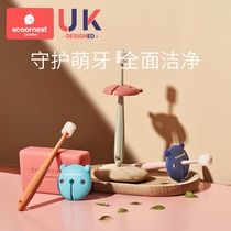 The babys babys babys babys babys babys toothbrush is soft hair 1-2-3-4 - 6 years old