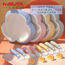Misuta Triple Leaf Grass Bowl Baby Cutlery Suit Dinner Plate Fork Spoon Suit Baby Children Dinner Plate Kit Boxed