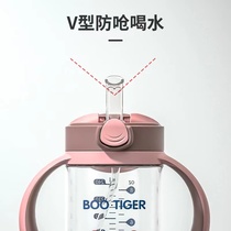 Butch Booky Childrens Stroke Cup Learn Cup silicone nozzle gravity ball straw accessories