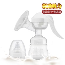 Butch Booky Super Super Suction Suction Suction Suction Suction Puff Hand-pressed Milky (with pacifier)