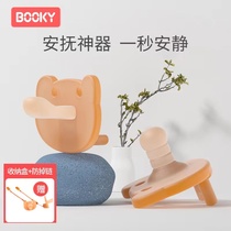 Butch Booky Nano Silver Newborn Soft Paffle Ultra Soft Liquid All Silicone (Send Nanobox Prevent Chain)