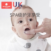 Cole Baby Toothbrush Hand Fingertip Toothbrush Infant Child Silicone Soft Hair Baby 0-1-2-3 Year Old Milk Toothbrush