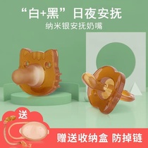 All British baby nano silver baby softened pacifier ultra - soft emulsion silicone pacifist tooth