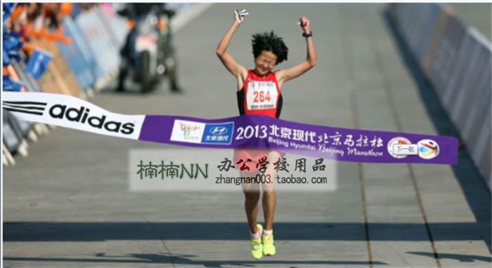Marathon Sprint Belt Games Sprint Belt Running Finish Line Micro Horse Triathlon Fun Run Trail Run