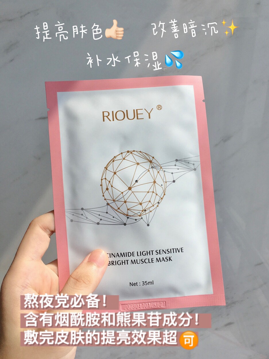 RIOUEY