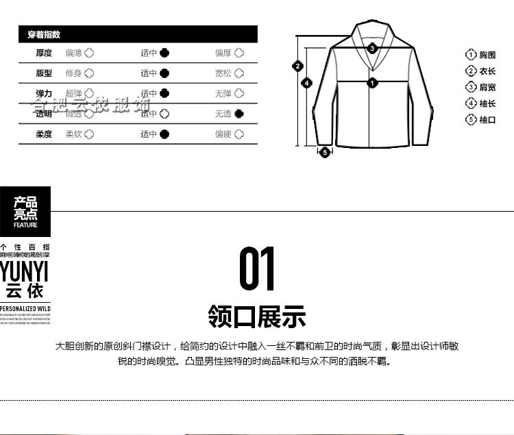 Uniforme de cuisinier - Ref 1907701 Image 10