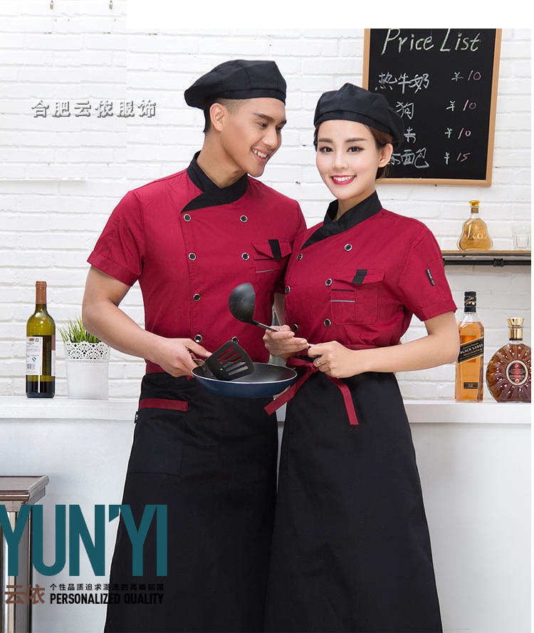 Uniforme de cuisinier - Ref 1907701 Image 8