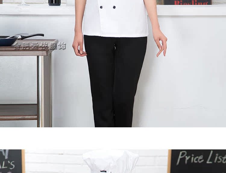 Uniforme de cuisinier - Ref 1907701 Image 28