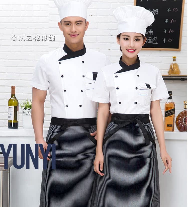Uniforme de cuisinier - Ref 1907701 Image 7