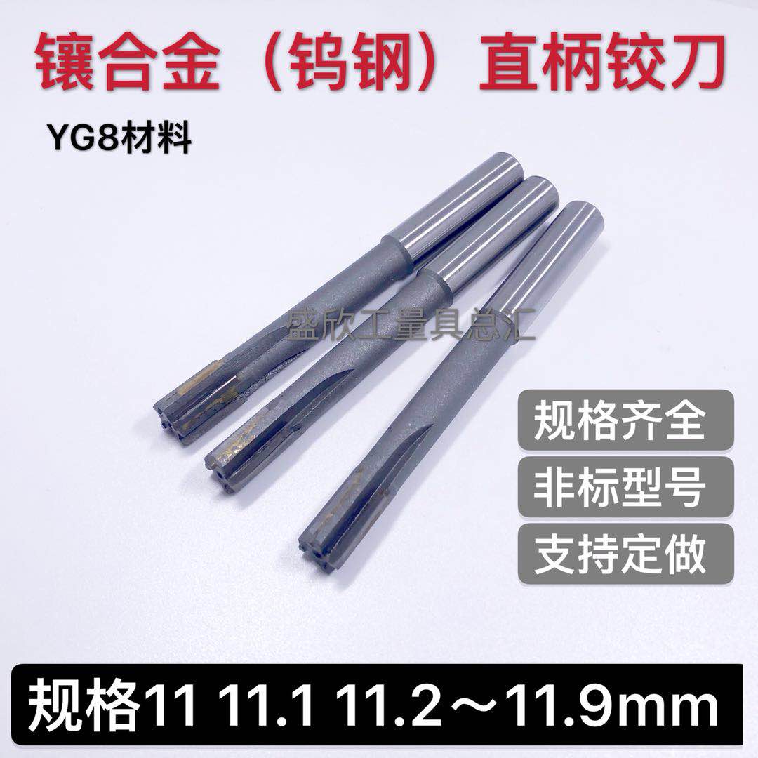 Hinges for the carbide alloy straight handle machine 11 1 11 2 11 5 11 7 11 8 11 9 9mm