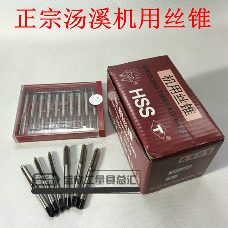 Zhejiang Tangxi Machine Direct Tank Tank M2 5M3M4M6M8M10M12 Songfan Silk Stick Tank Attack Quality