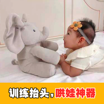 Baby baby head-up training toy electric newborn practice artifact to soothe plush baby early education multi-function
