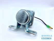 Dongfeng Cummins diesel generator relay 4988354 original 24V motor start relay