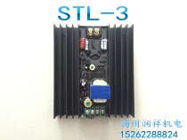 STL-F-1 Brushed generator excitation regulator STL-F-1 2 3 AVR Brushed generator voltage regulator
