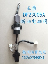 DF23005A DF23008 Yuchai oil cut-off solenoid valve DC24V diesel generator accessories