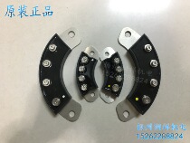 MXG(I)40-12 50-12 MXY(II)50-16 70-16 100-12 generator rotating rectifier Bridge