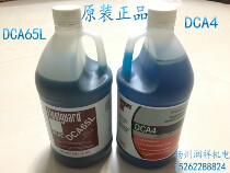 DCA4 DCA65L Cummins coolant additive generator Frega antifreeze original