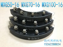 MXG(Y)50-16 MXG(Y)70-16mxg (Y)100-16 original Lan electric generator rotating rectifier Bridge