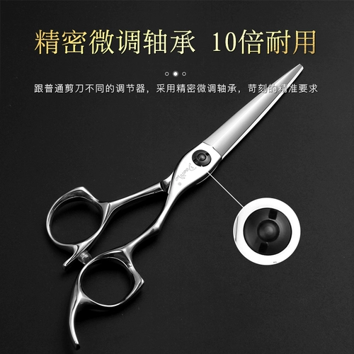 Недовые ножницы с мечами парикмахерская парикмахерская парикмахерская.