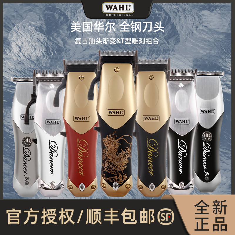 Huar Electric Push Cut 2510 2511 Engraving Electric Pushcut Retro Oil Head Progressively Layer Push Cut 2240 2242 Hairdresser