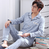 Pajamas men autumn and winter spring and autumn cotton long sleeve teenagers men Cotton leisure can go out home clothing set